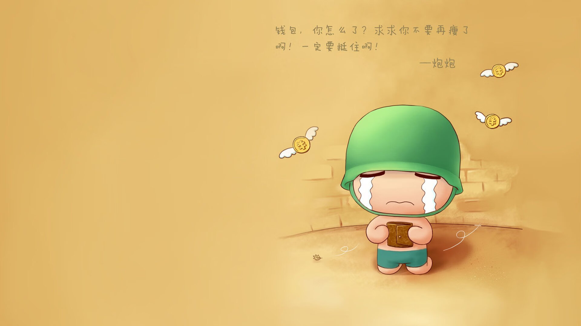 赛场战术：快速反击成为北京取胜的秘密武器！